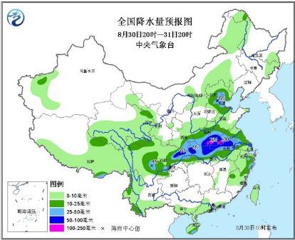 中央气象台发暴雨蓝色预警